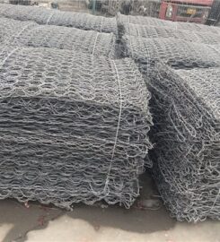 Gabion Baskets (Pty) Ltd